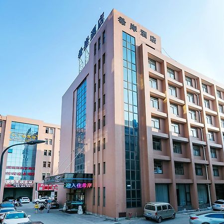 Xi'An Hotel Xiaoshan Airport Branch Jingjiang  Kültér fotó