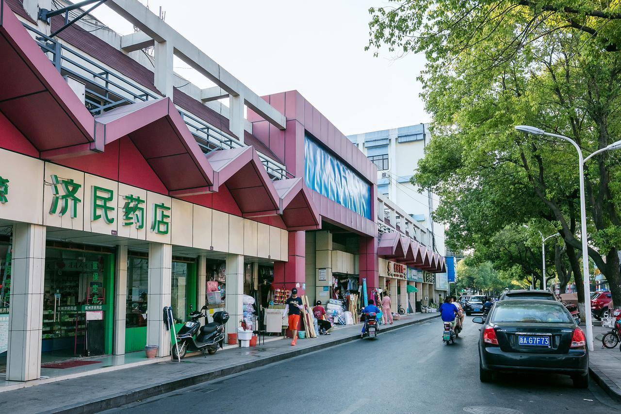 Xi'An Hotel Xiaoshan Airport Branch Jingjiang  Kültér fotó