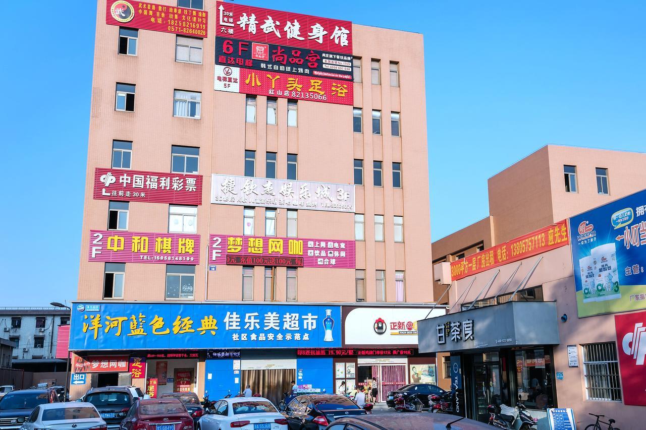 Xi'An Hotel Xiaoshan Airport Branch Jingjiang  Kültér fotó