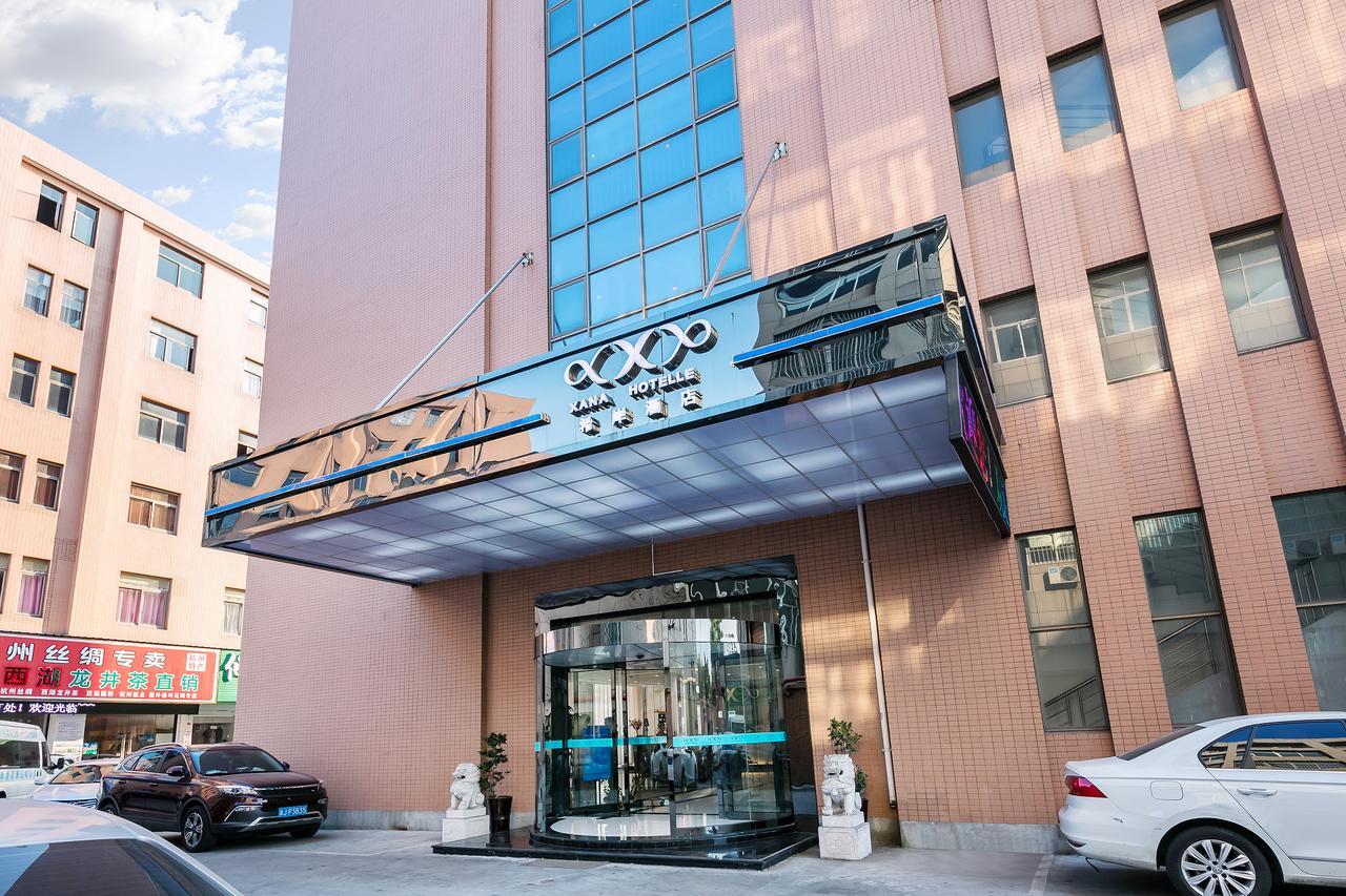 Xi'An Hotel Xiaoshan Airport Branch Jingjiang  Kültér fotó
